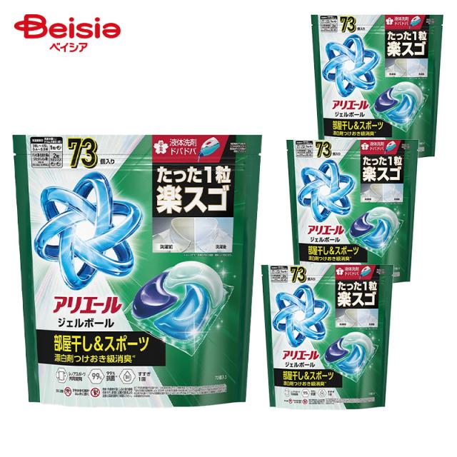 【ポイント10倍！5/18 16:00-6/28】P&amp;G アリエール ジェルボールプロ 部屋干し用 超メガジャンボサイズ 73個入×4袋(1ケース) | アリエール ジェルボール プロ 部屋干し 超メガジャンボ 73個 洗濯洗剤 洗剤 まとめ買い 大容量 一人暮らし 洗濯 時短 節約 抗菌