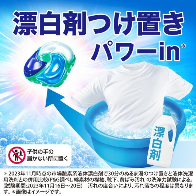【ポイント10倍！5/18 16:00-6/28】P&amp;G アリエール ジェルボールプロ 部屋干し用 超メガジャンボサイズ 73個入×4袋(1ケース) | アリエール ジェルボール プロ 部屋干し 超メガジャンボ 73個 洗濯洗剤 洗剤 まとめ買い 大容量 一人暮らし 洗濯 時短 節約 抗菌_1