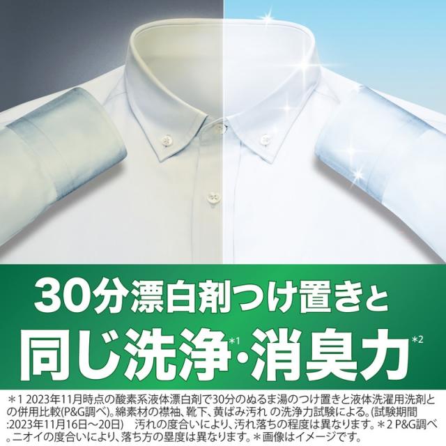 【ポイント10倍！5/18 16:00-6/28】P&amp;G アリエール ジェルボールプロ 部屋干し用 超メガジャンボサイズ 73個入×4袋(1ケース) | アリエール ジェルボール プロ 部屋干し 超メガジャンボ 73個 洗濯洗剤 洗剤 まとめ買い 大容量 一人暮らし 洗濯 時短 節約 抗菌_2
