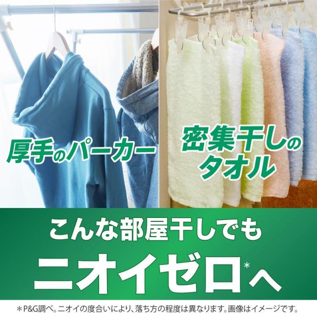 【ポイント10倍！5/18 16:00-6/28】P&amp;G アリエール ジェルボールプロ 部屋干し用 超メガジャンボサイズ 73個入×4袋(1ケース) | アリエール ジェルボール プロ 部屋干し 超メガジャンボ 73個 洗濯洗剤 洗剤 まとめ買い 大容量 一人暮らし 洗濯 時短 節約 抗菌_3