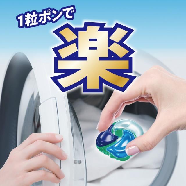 【ポイント10倍！5/18 16:00-6/28】P&amp;G アリエール ジェルボールプロ 部屋干し用 超メガジャンボサイズ 73個入×4袋(1ケース) | アリエール ジェルボール プロ 部屋干し 超メガジャンボ 73個 洗濯洗剤 洗剤 まとめ買い 大容量 一人暮らし 洗濯 時短 節約 抗菌_4