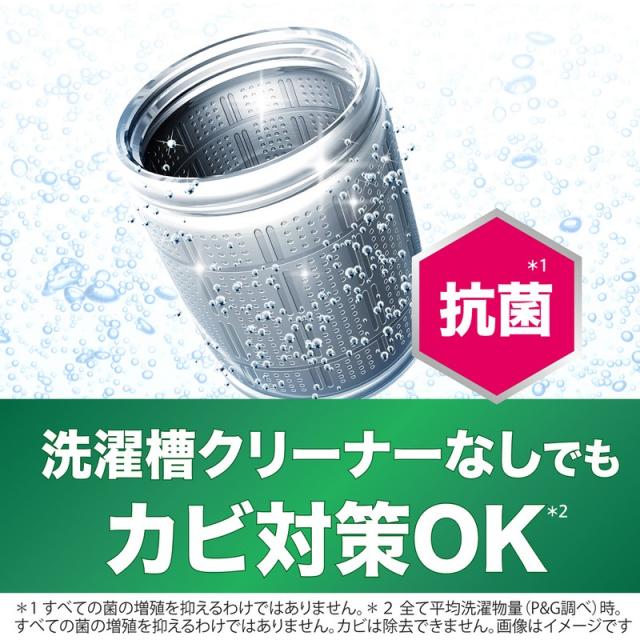 【ポイント10倍！5/18 16:00-6/28】P&amp;G アリエール ジェルボールプロ 部屋干し用 超メガジャンボサイズ 73個入×4袋(1ケース) | アリエール ジェルボール プロ 部屋干し 超メガジャンボ 73個 洗濯洗剤 洗剤 まとめ買い 大容量 一人暮らし 洗濯 時短 節約 抗菌_7