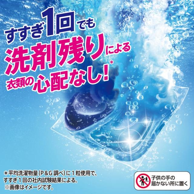 【ポイント10倍！5/18 16:00-6/28】P&amp;G アリエール ジェルボールプロパワー 超メガジャンボサイズ 62個入×4袋(1ケース) | アリエール ジェルボール プロ パワー 超メガジャンボ 62個 洗濯洗剤 洗剤 まとめ買い 大容量 一人暮らし 時短 節約 抗菌 洗濯_5