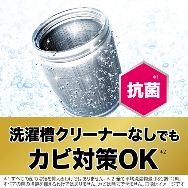 【ポイント10倍！5/18 16:00-6/28】P&amp;G アリエール ジェルボールプロパワー 超メガジャンボサイズ 62個入×4袋(1ケース) | アリエール ジェルボール プロ パワー 超メガジャンボ 62個 洗濯洗剤 洗剤 まとめ買い 大容量 一人暮らし 時短 節約 抗菌 洗濯_7