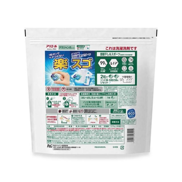 P&G アリエールジェルボールプロ部屋干し用つめかえテラジャンボサイズ
