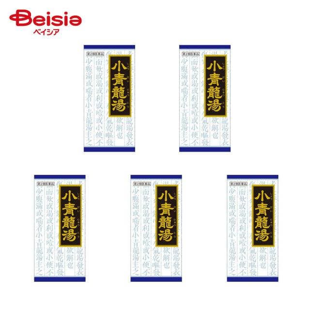 【第2類医薬品】「クラシエ」漢方小青竜湯エキス顆粒 45包 5個 | クラシエ薬品 体力中等度又はやや虚弱で うすい水様のたんを伴うせきや鼻水が出るものの次の 諸症気管支炎 気管支ぜんそく 鼻炎 アレルギー性鼻炎 むくみ 感冒 花粉症