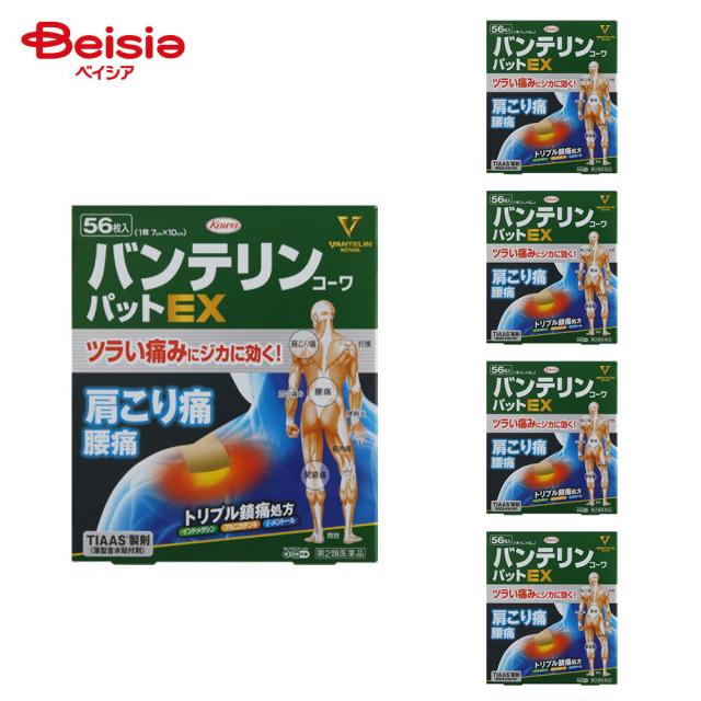 【第2類医薬品】バンテリンコーワパットEX 56枚 5個 |  興和 肩こりに伴う肩の痛み 腰痛 関節痛 筋肉痛 腱鞘炎 手 手首の痛み 肘の痛み テニス肘など 打撲 捻挫