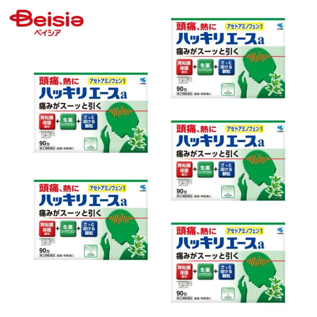 【指定第2類医薬品】ハッキリエースa 90包 5個 | 小林製薬 頭痛 歯痛 抜歯後の疼痛 咽喉痛 耳痛 関節痛 神経痛 腰痛 筋肉痛 肩こり痛 打撲痛 骨折痛 ねんざ痛 月経痛 生理痛 悪寒 発熱時の解熱