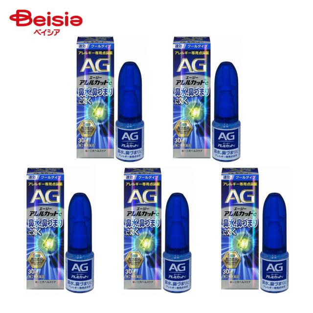 【第2類医薬品】エージーアレルカットC 30ml 5個 |  第一三共ヘルスケア 花粉 ハウスダスト 室内塵 などによる次のような鼻のアレルギー症状の緩和 鼻水 鼻汁過多 鼻づまり くしゃみ 頭重 頭が重い