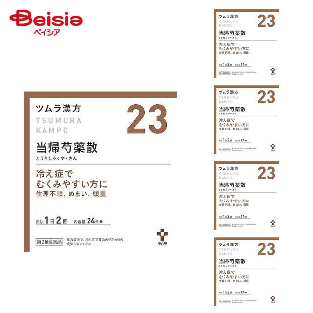 【第2類医薬品】ツムラ漢方当帰芍薬散料エキス顆粒 48包 5個 | ツムラ 月経不順 月経異常 月経痛 更年期障害 貧血 疲労倦怠 めまい むくみ めまい 立ちくらみ 頭重 肩こり 腰痛 足腰の冷え症 しもやけ むくみ しみ 耳鳴り