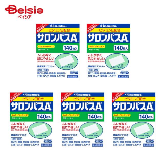 【第3類医薬品】サロンパスAe 140枚 5個 |  肩こり 腰痛 筋肉痛 筋肉疲労 打撲 ねんざ 関節痛 しもやけ