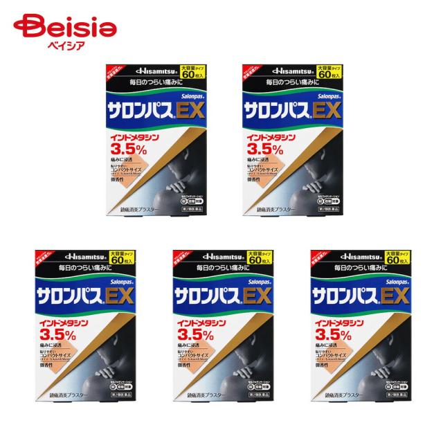 【第2類医薬品】サロンパスEX 60枚 5個 |  久光製薬 肩こりに伴う肩の痛み 腰痛 関節痛 筋肉痛 腱鞘炎 手 手首の痛み 肘の痛み テニス肘など 打撲 ねんざ
