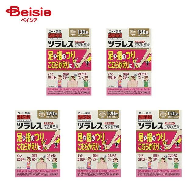 第2類医薬品】和漢箋 ツラレス 120錠 5個 | ロート製薬 体力に関わらず