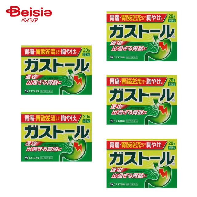 【第2類医薬品】ガストール細粒 20包 5個 | エスエス製薬 胃痛 胸やけ 胃酸過多 げっぷ 胃もたれ 胃重 胃部不快感 胃部膨満感 むかつき 胃のむかつき 二日酔 悪酔のむかつき 嘔気 悪心 嘔吐 飲み過ぎ 食べ過ぎ 消化不良 消化促進 食欲不振 6,109円