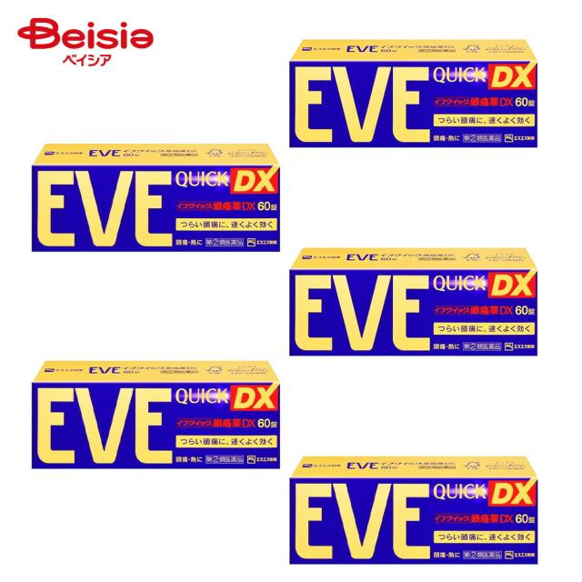【指定第2類医薬品】イブクイック頭痛薬DX 60錠 5個 | エスエス製薬 頭痛 肩こり痛 歯痛 月経痛 生理痛 咽喉痛 関節痛 筋肉痛 神経痛 腰痛 抜歯後の疼痛 打撲痛 耳痛 骨折痛 ねんざ痛 悪寒 発熱時の解熱