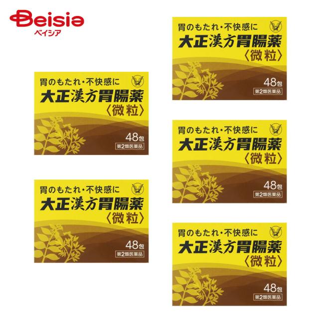【第2類医薬品】大正漢方胃腸薬 48包 5個 | 大正製薬 胃のもたれ 胃部不快感 胃炎 胃痛 げっぷ 食欲不振 腹部膨満感 胸つかえ 胸やけ 胃酸過多 腹痛 はきけ むかつき 悪心