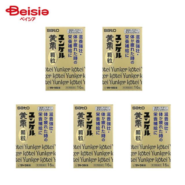 【第3類医薬品】ユンケル黄帝顆粒 16包 5個 | 滋養強壮 虚弱体質 肉体疲労 病中病後 食欲不振 栄養障害 発熱性消耗性疾患 妊娠授乳期などの 場合の栄養補給 7,025円