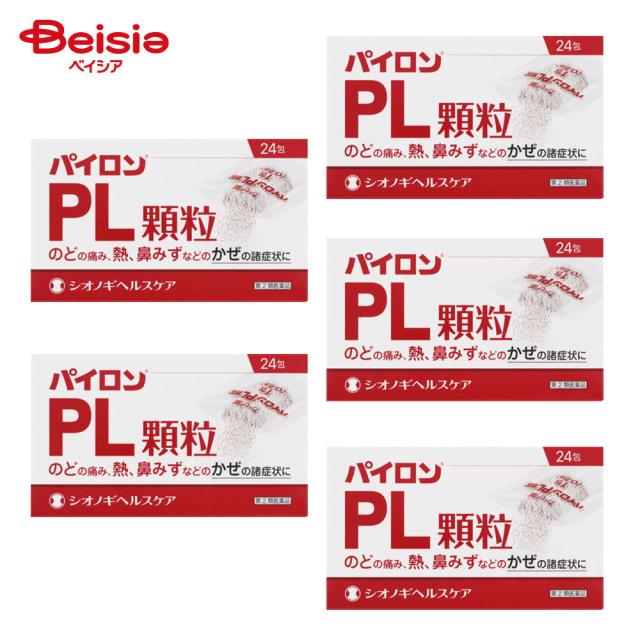 【指定第2類医薬品】パイロンPL顆粒 24包 5個 | シオノギヘルスケア かぜの諸症状 のどの痛み 発熱 鼻みず 鼻づまり くしゃみ 悪寒 発熱によるさむけ 頭痛 関節の痛み 筋肉の痛み の緩和