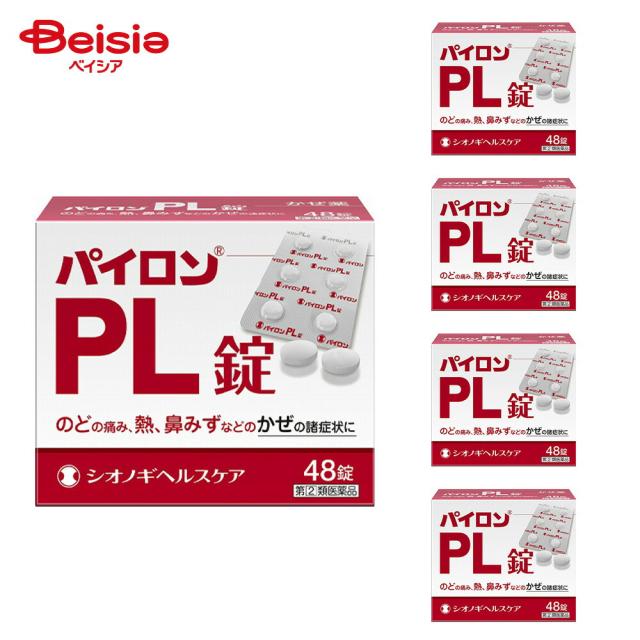 【指定第2類医薬品】パイロンPL錠 48錠 5個 | シオノギヘルスケア かぜの諸症状 のどの痛み 発熱 鼻みず 鼻づまり くしゃみ 悪寒 発熱によるさむけ 頭痛 関節の痛み 筋肉の痛み の緩和