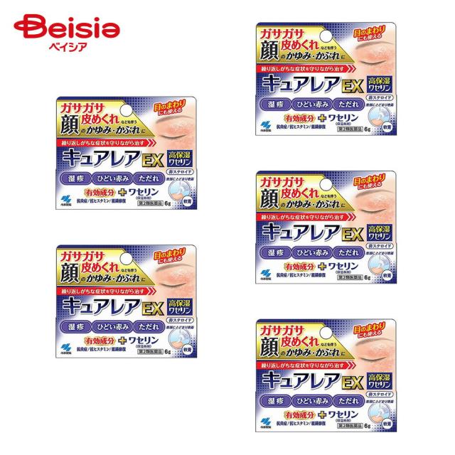 【第2類医薬品】チラック 45錠 5個