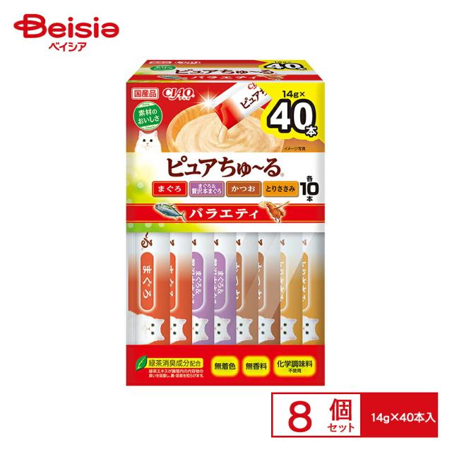 いなば CAIO ピュアちゅ〜るBOX バラエティ 14g×40本入り x8 | いなば CIAO ちゅーる ちゅ〜る ピュア Pure BOX バラエティ 猫 おやつ 国産 ペースト スティック 液状 14g 40本 まとめ買い 大容量
