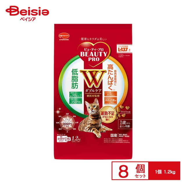 ビューティープロキャット ダブル低脂肪・高たんぱく 1.2kg x8 | キャットフード ドライフード 猫えさ 猫フード 低脂肪 高たんぱく 大容量 9,495円