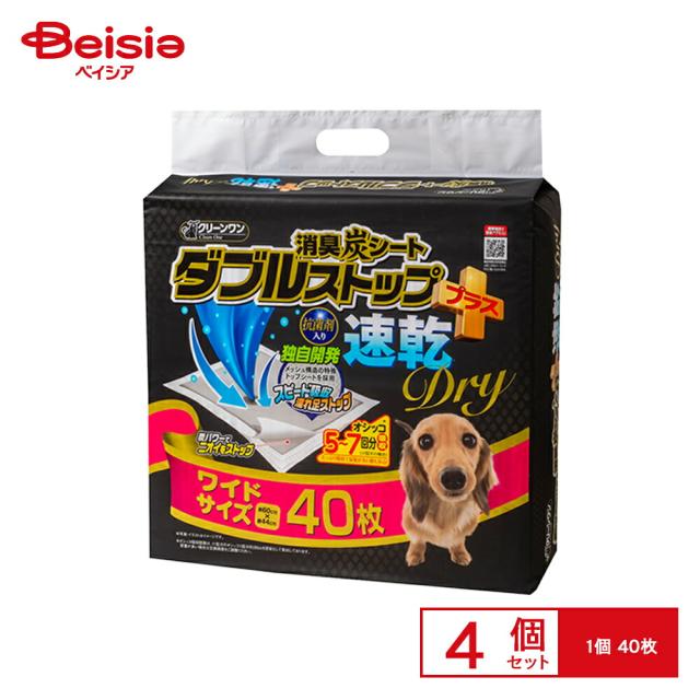 シーズイシハラ ダブルストッププラス速乾ワイド 40枚 x4 | 犬 ペットシーツ ワイド 速乾 吸収 国産 まとめ買い 4個