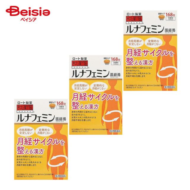 【第2類医薬品】和漢箋 ルナフェミン 168錠 3個 | ロート製薬 手足がほてり 唇がかわくものの次の諸症 月経不順 月経困難 こしけ おりもの 更年期障害 不眠 神経症 湿疹 皮膚炎 足腰の冷え しもやけ 手あれ 手の湿疹 皮膚炎