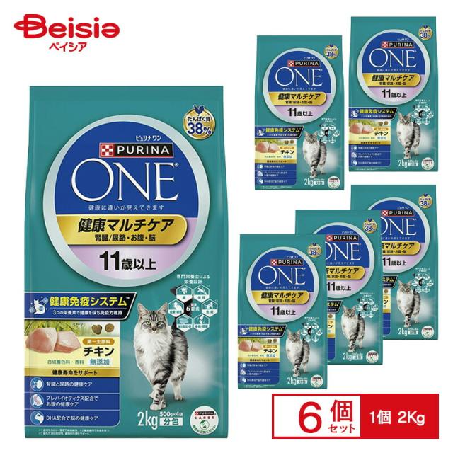 ピュリナワン ネスレ日本 ピュリナワンキャット健康マルチケア11歳以上チキン2Kg ×6個 |  ピュリナワン ネスレ日本 ピュリナワンキャット健康マルチケア11歳以上チキン2Kg ×1個