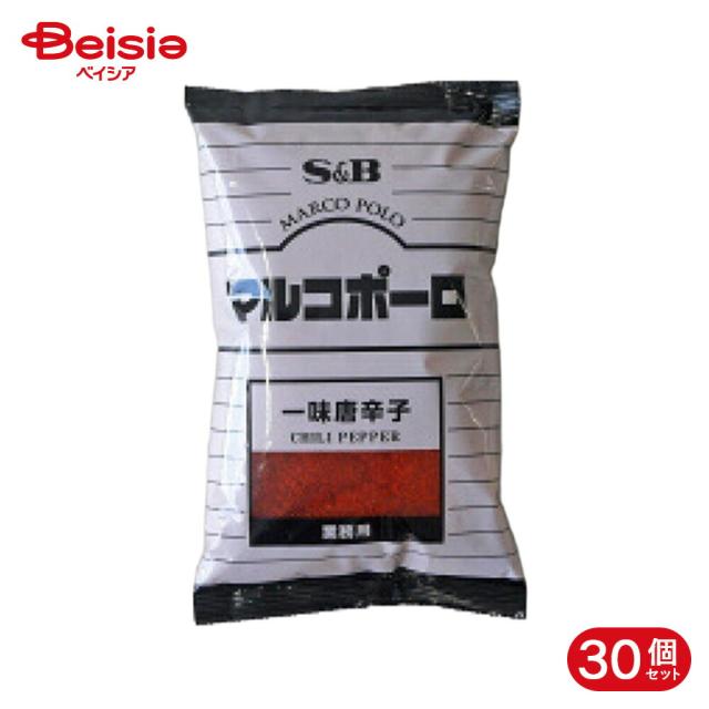 エスビー食品 S&amp;B マルコポーロ 一味唐辛子 300g 30個