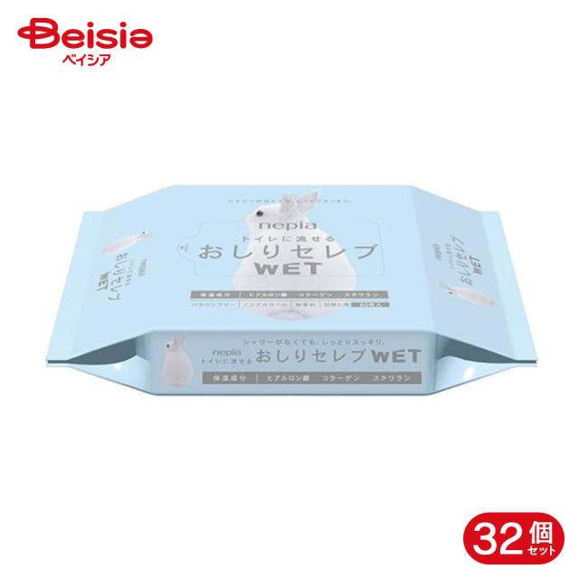 王子ネピア おしりセレブ ウェット詰替 60枚 32個 | おしりセレブ ウェットティッシュ 詰替 60枚 トイレ 流せる 清潔