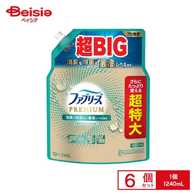 P&amp;G ファブリーズW除菌＋消臭 プレミアム 清潔なランドリーの香り つめかえ用4回分 1240mL×6個