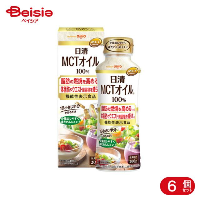 日清オイリオ 日清MCTオイル 200g 6個