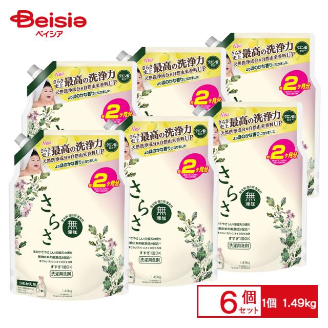 P&G さらさ洗剤 ジェルつめかえ ウルトラジャンボサイズ 1490g 洗濯