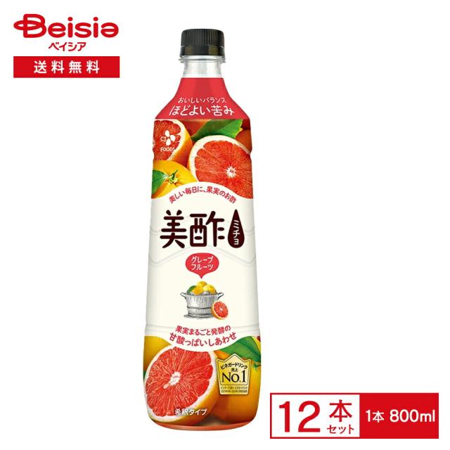 美酢 グレープフルーツ 800ml×12本 |  CJ FOODS ミチョ MICHO 飲むお酢 フルーツ酢 木ノ実醗酵 酢飲み料 水割りドリンク ぶどう 美容 思わしい 甘ずっぱい