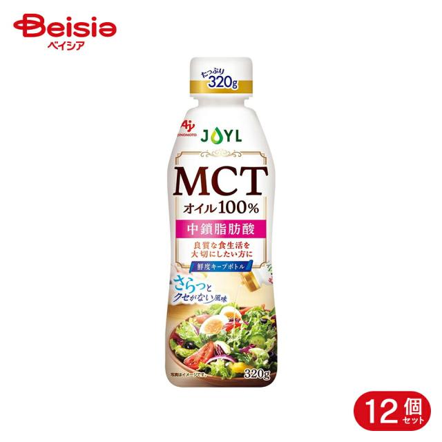 J-オイルミルズ AJINOMOTO MCTオイル 320g 12個