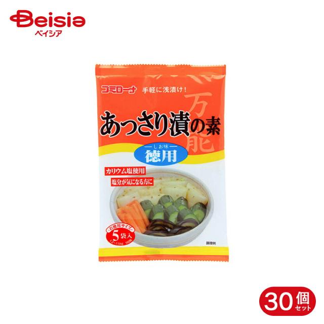 コーセーフーズ コミローナ あっさり漬の素 徳用 5袋 30個