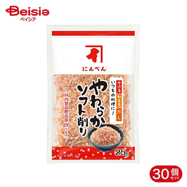 にんべん やわらかソフト削り 25g 30個