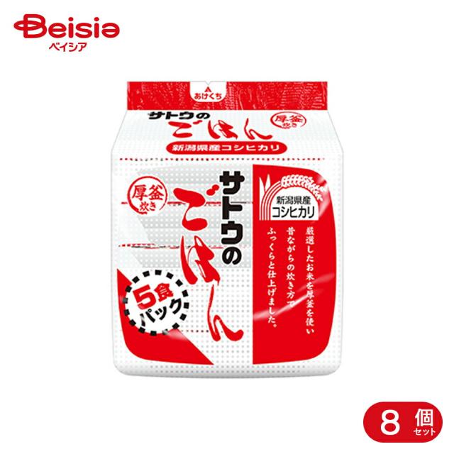 新潟県産コシヒカリ！サトウのごはん（200g✕5食)✕8袋 合計40食　ラスト！ サトウ食品 サトウのごはん 新潟県産コシヒカリ 200g*5食 8個 【公式通販】