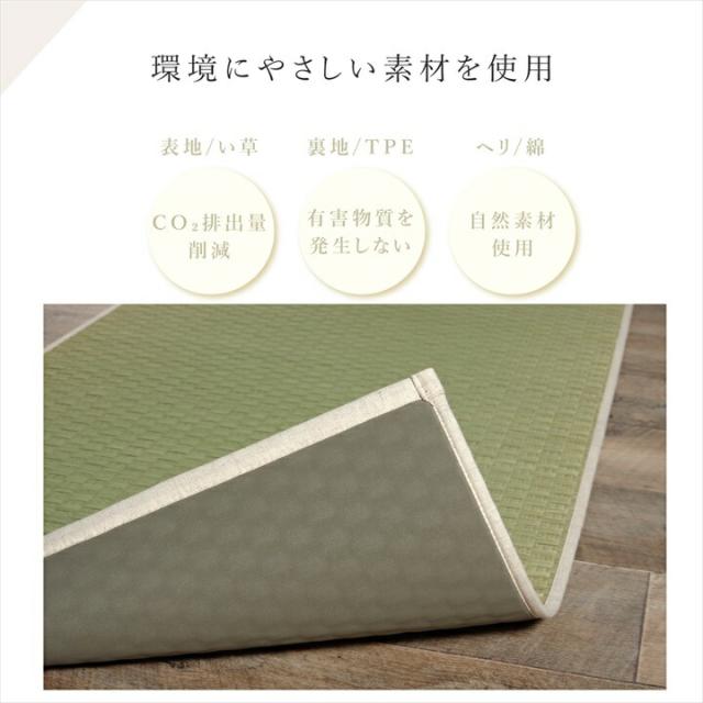ヨガマット 国産い草 畳 ヨガ 『PLAIN』 ナチュラル 約66×185cm イケヒコ_3