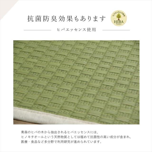ヨガマット 国産い草 畳 ヨガ 『PLAIN』 ナチュラル 約66×185cm イケヒコ_4