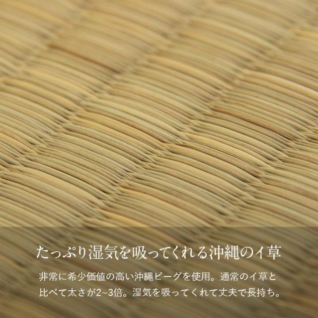 介護 サポート ヘルスケア 脱衣マット 畳 クッション性 約82×82cm イケヒコ_3