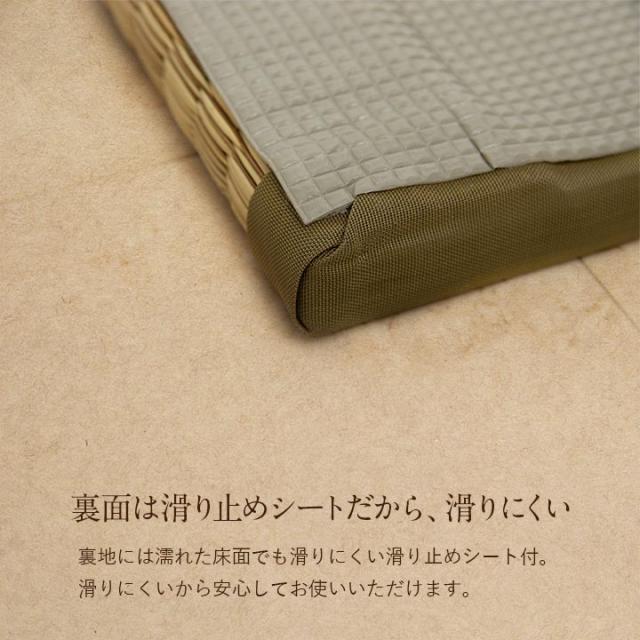 介護 サポート ヘルスケア 脱衣マット 畳 クッション性 約82×82cm イケヒコ_4
