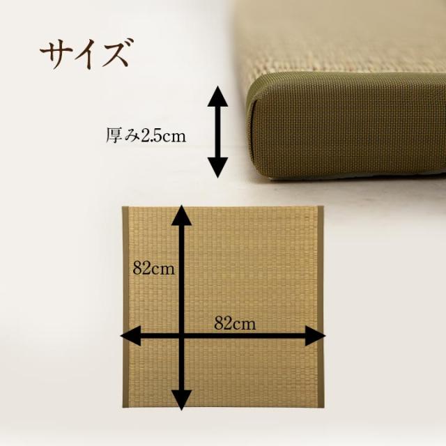 介護 サポート ヘルスケア 脱衣マット 畳 クッション性 約82×82cm イケヒコ_5