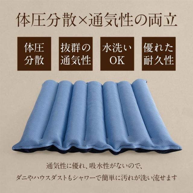 洗える 体圧分散 よりかかり クッション 車いす 介護 約50×50cm 介護用品 イケヒコ_3