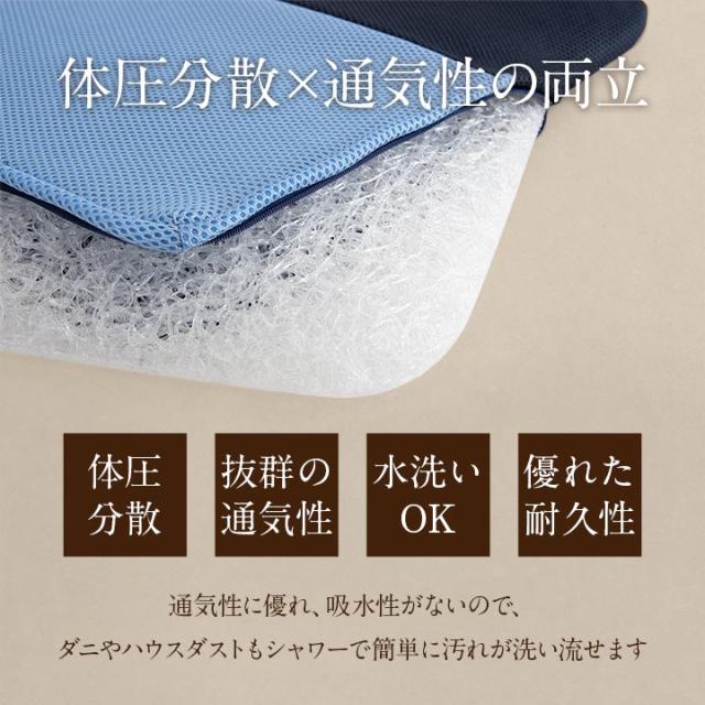 洗える 体圧分散 シート クッション 車いす 介護 約40×40cm 介護用品 イケヒコ_3