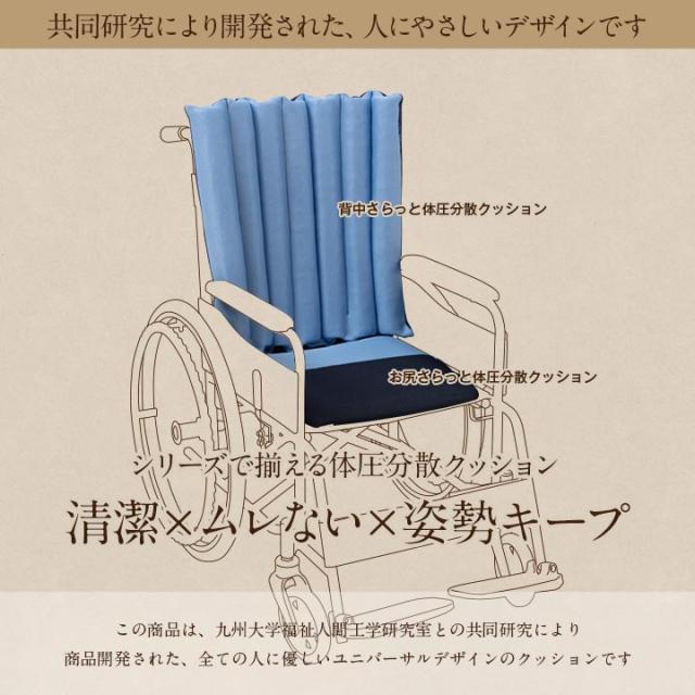 洗える 体圧分散 シート クッション 車いす 介護 約40×40cm 介護用品 イケヒコ_5