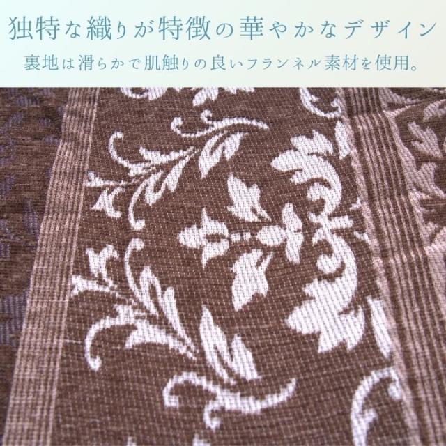 こたつ布団 掛布団 『アンジェラ』 ブラウン 約205×205cm イケヒコ_1