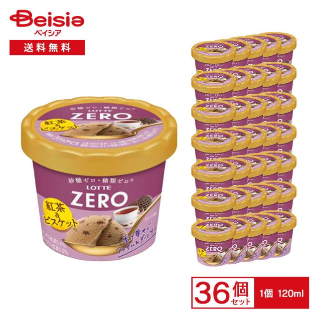 ロッテ ZERO ミニカップ 紅茶＆ビスケット 120ml×36個 |  糖類ゼロ 砂糖ゼロ アイス 紅茶 ビスケット カップアイス 冷菓 業務用 まとめ買い