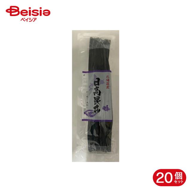 東昆 北海道産 日高昆布 45g 20個